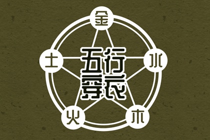 择吉日2026,择吉择日,老黄历皇历择吉